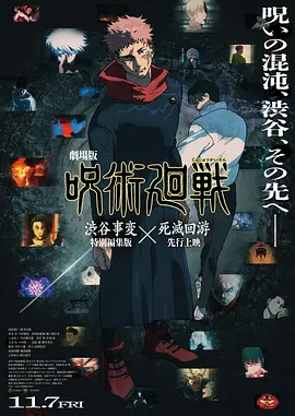 《白蛇传》