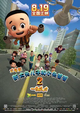 《白蛇传》