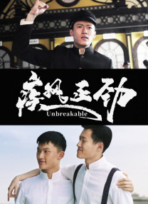 《白蛇传》